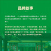 椰树牌正宗 椰子汁  245ml*24罐整箱装  植物蛋白饮料 /水饮冲调 /饮料 /植物蛋白饮料 商品缩略图4