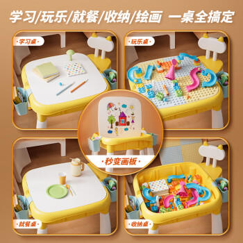 布鲁可积木桌积木拼插游戏学习桌玩具积木桌+积木包生日礼物 商品图3