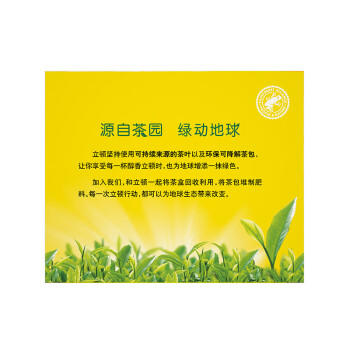 立顿红茶黄牌精选黄山其他红茶2g*200袋泡装茶叶办公室茶水间 商品图5