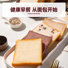 无麸质无蛋奶大米吐司 商品缩略图6