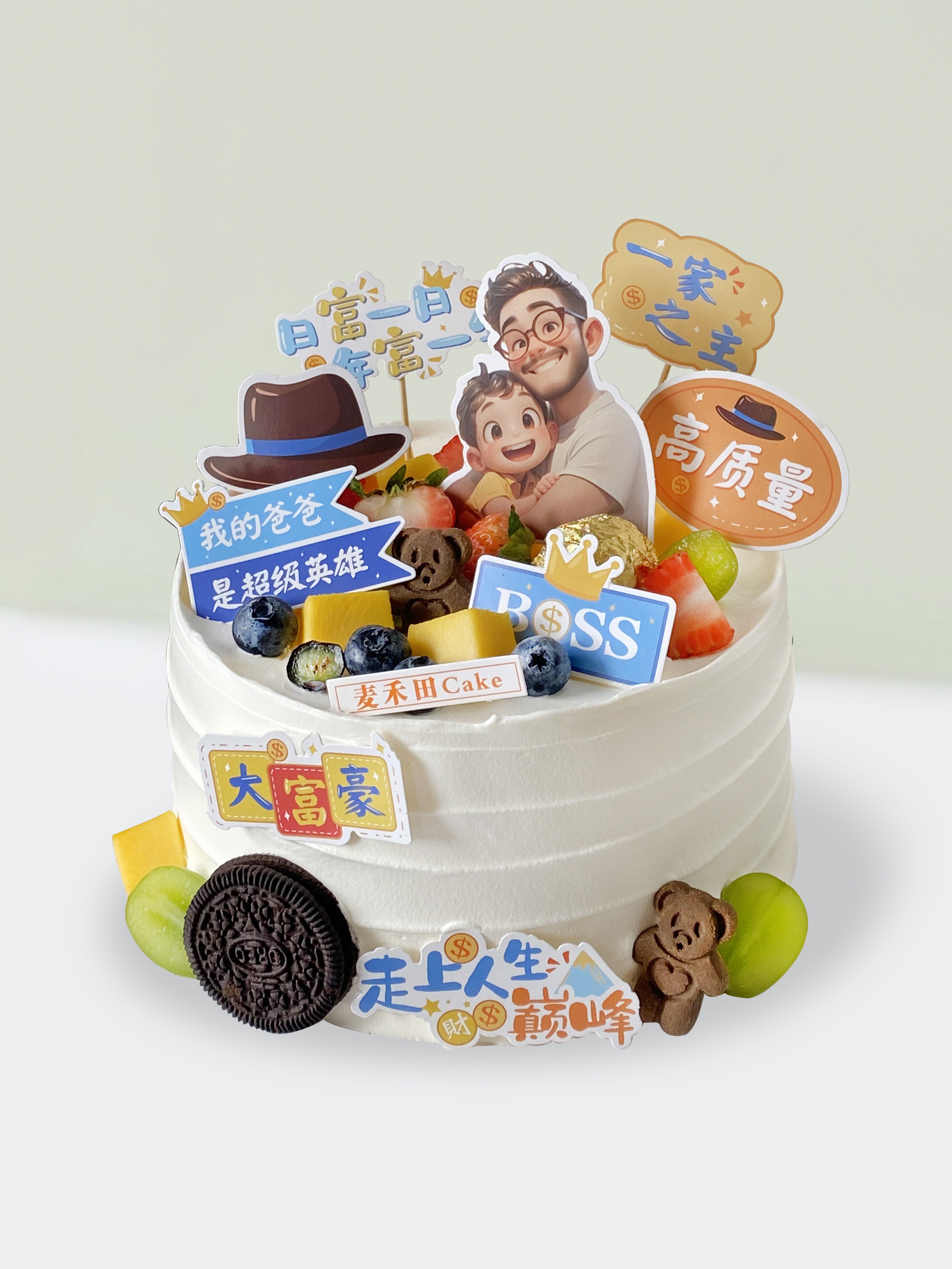 【父亲节】卡通插牌款（加急请联系客服18926709933）