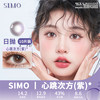 SIMO心跳紫（日抛）SO154 商品缩略图0