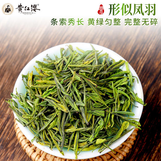 贵州十景.白茶一级108克铁盒装 商品图2