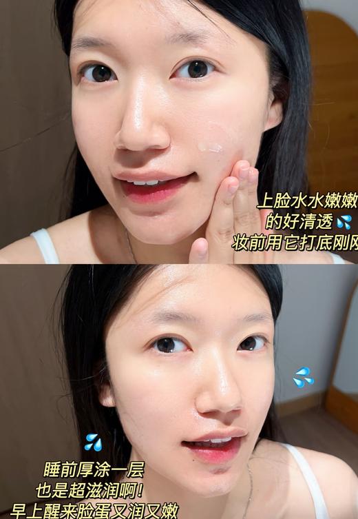 海南税仓新日期黑丝缎妆前乳 商品图10