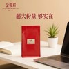 竹叶青牌金骏眉红茶一级100g/袋 商品缩略图0