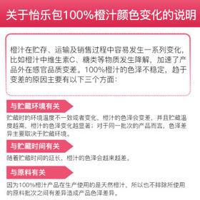 汇源100%橙汁整箱果汁健康饮料200ml*24盒囤货节日送礼宴请