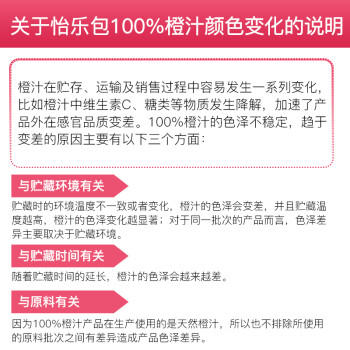汇源100%橙汁整箱果汁健康饮料200ml*24盒囤货节日送礼宴请 商品图0