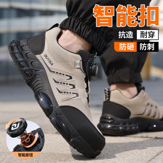 新款劳保鞋男防砸防刺升级4.0凯夫拉安全鞋TPU底钢包头防护工作鞋 商品图2