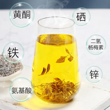 莓茶500g 野生张家界特级芽尖 搭永顺莓茶霉茶含硒 藤茶 养生茶 /非药健康 /滋补养生 /养生茶饮 商品图3