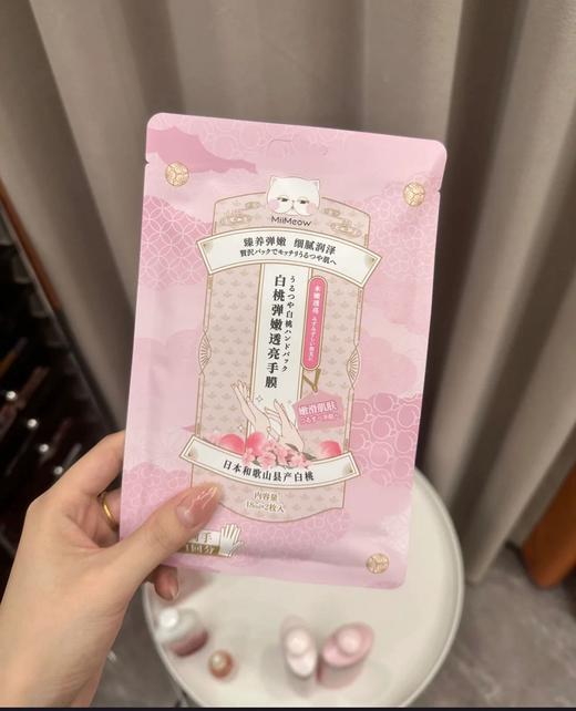 【日本咪一喵白桃美白手膜】🔹含有99%高纯度烟酰胺 🔹日本进口白桃🍑精华 🔹百合提取物  比香水好闻，养成漫画手--现货 商品图3