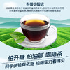 天士力降茶无糖普洱茶饮料0糖0脂0负担 商品缩略图9