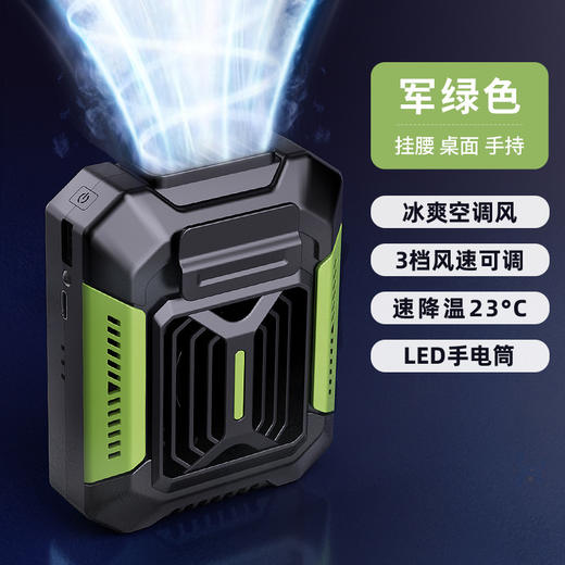 【户外运动便携式usb挂腰风扇】露营挂脖手持小电风扇 商品图4