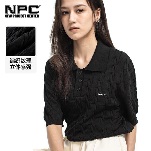 NPC潮牌复古老钱风刺绣logo针织绞花短袖POLO衫男舒适NP53TS21 商品图1