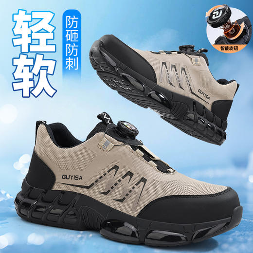新款劳保鞋男防砸防刺升级4.0凯夫拉安全鞋TPU底钢包头防护工作鞋 商品图9