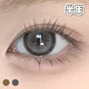 #oioi 柔光茶棕 棕色/灰色 14.5mm【1片装】 舒适推荐 / 半年抛 商品缩略图4