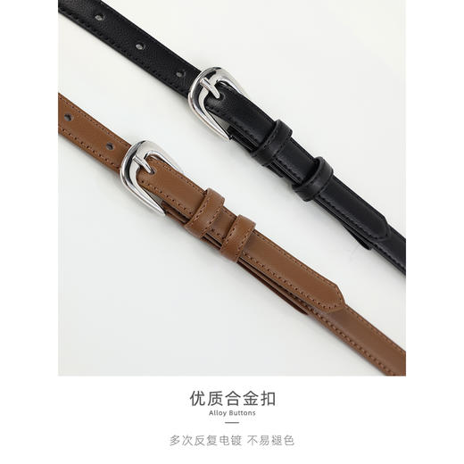 鹿向南「蒙田饰带」简约时尚百搭单品新款银扣皮带配半身裙真皮女 商品图1