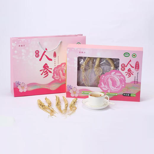 【参傲升】有机人参 200g 吉林特产 国家农产品地理标志产品 商品图2