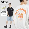 NPC潮牌CC胡萝卜【凉感冰皮】圆领短袖T恤男纯棉255克CC52TE07 商品缩略图1
