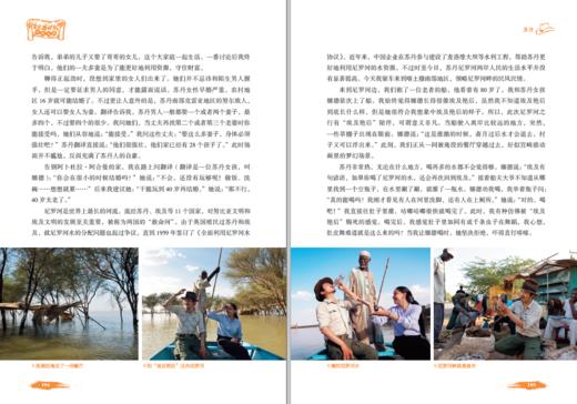 冒险雷探长3 丝路秘境 商品图3