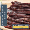 草原村 内蒙古超干风干牛肉干特产9成干孕妇休闲零食解馋500g原味 /休闲食品 /肉类零食 /牛肉类 商品缩略图0
