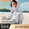 【婴童防晒】嫚熙童装宝宝蝙蝠袖防晒衣儿童2025新品婴儿轻薄外套 商品缩略图0