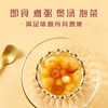十月稻田 桂圆肉 425g 去壳无核桂圆干 无添加 煲汤泡水补气血 红枣枸杞 /粮油调味 /南北干货 /果茎食补干货 商品缩略图5