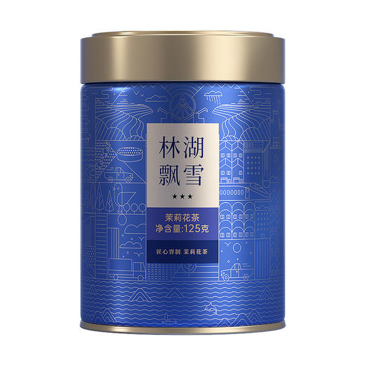 川红茶叶 林湖飘雪特级茉莉花茶2025新茶浓香型耐泡口粮茶罐装125g 商品图0