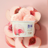 伊利【热巴同款】甄稀优选四联杯草莓+白桃+葡萄+香草冰淇淋90克/杯*4 商品缩略图5