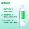 鼎湖山泉饮用天然水500ml*24瓶塑膜整箱水家庭纯净饮用水 商品缩略图2