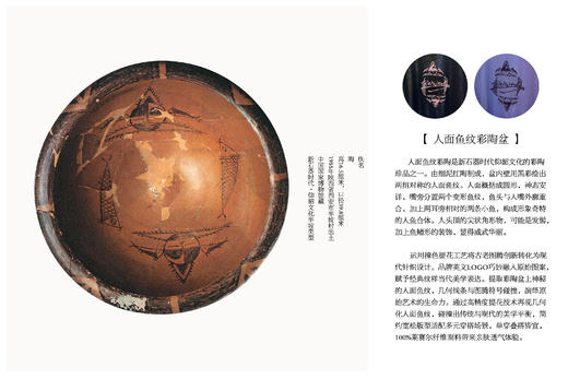 伯妮斯茵 | 复古文艺 绿色人面鱼纹提花针织上衣 文物纹样工艺 修身显瘦 气质出游款  人面鱼纹图案撞色提花针织衫SZ2E02-漆黑、庭芜绿、紫薄汗 商品图8