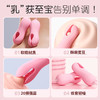 【女用器具】谜姬 心悦乳夹 乳夹 震动 商品缩略图7
