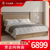 天坛家具亦格白蜡木1.8米床头ANH4T4W180 商品缩略图0