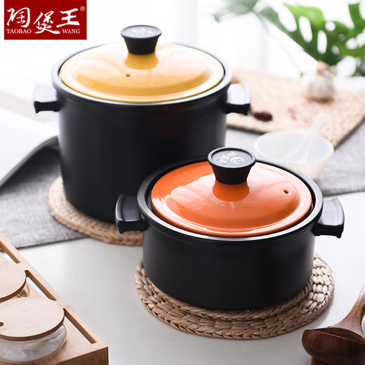 【浩然正气导磁煲】陶煲王砂锅电磁炉专用煲汤锅家用燃气灶通用无需导热片明火两用 商品图2