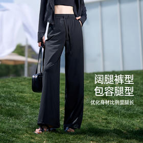 【冰皮凉爽阔腿裤】逸阳夏薄款高腰垂感显瘦休闲裤子6192