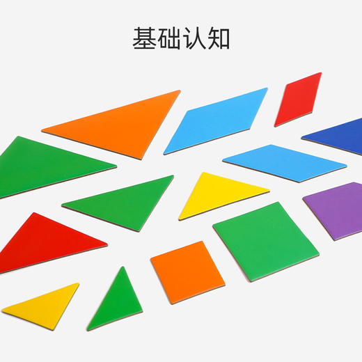 绿龙岛  我的探险记-趣味七巧板专为儿童设计的拼图书 商品图3