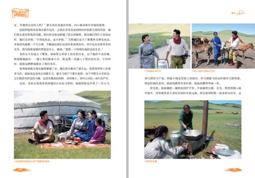 冒险雷探长3 丝路秘境 商品图4