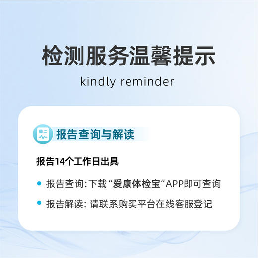 生殖道微生态分子检测 商品图3