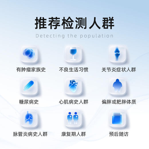 血管内皮生长因子(VEGF)测定 商品图2