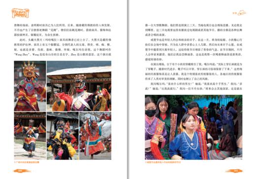 冒险雷探长3 丝路秘境 商品图5