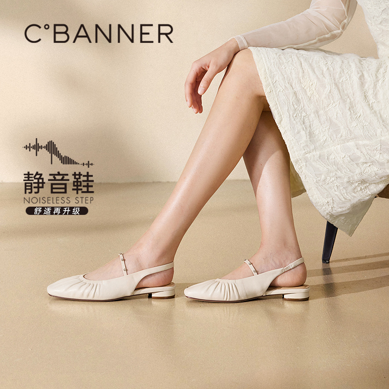 【静音系列】千百度羊皮褶皱低跟凉鞋夏新款后空包头时装凉鞋A25284607