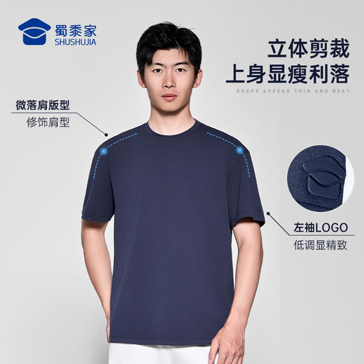【实付满399送保温杯】【轻量速干微落肩短袖T恤】凉感休闲运动T恤四面弹力打底半袖TZ509 商品图6