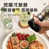 吉得利美式黑椒混合调味料130g 商品缩略图3