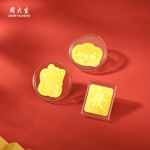 周大生公主请发财黄金工艺品泼天富贵手机金贴饰品摆件送闺蜜送朋友送长辈送妈妈生日礼物送男友推荐纪念日躺赢送学生高考祝福 商品图4