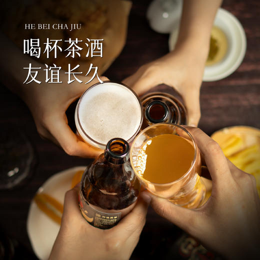 【买1箱送1箱】竹溪灵芽精酿啤酒  绿茶风味茶啤 330ml/瓶   商品图2