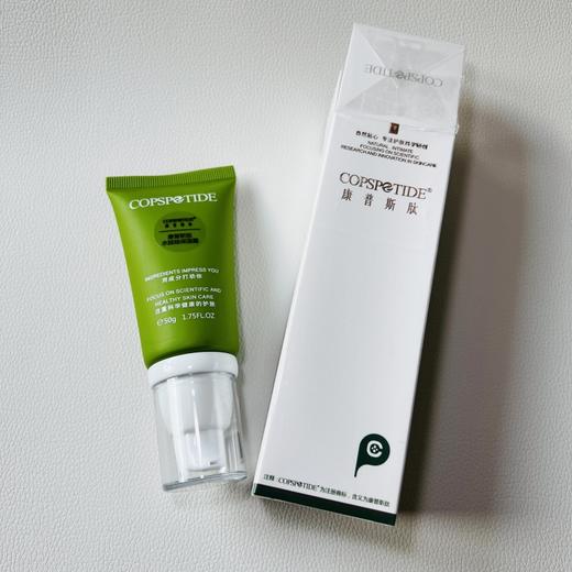 康普斯肽水娃娃保湿霜50g锁水滋润面霜 商品图5