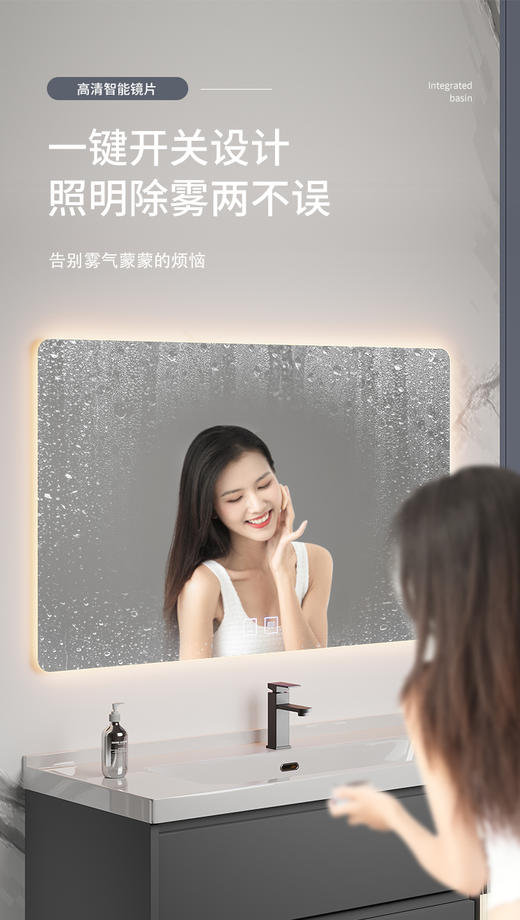 8066-灰色(陶瓷盆加智能镜）70/80/90/100 商品图4
