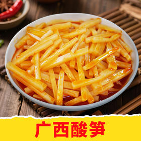 广西柳州皇佳香酸笋——舌尖上的“酸爽暴击”，吃一口就上瘾！ 