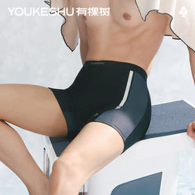 【新品上新】有棵树紧身速干男士泳裤-P1003