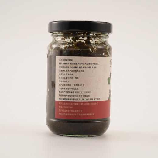 恬禾亦 紫苏酱 原味/微辣 180g/瓶 商品图6