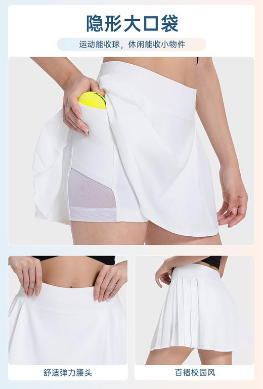 lul不对称百褶网球裤裙，3个工作日发货 商品图6